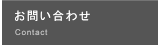 ���₢���킹